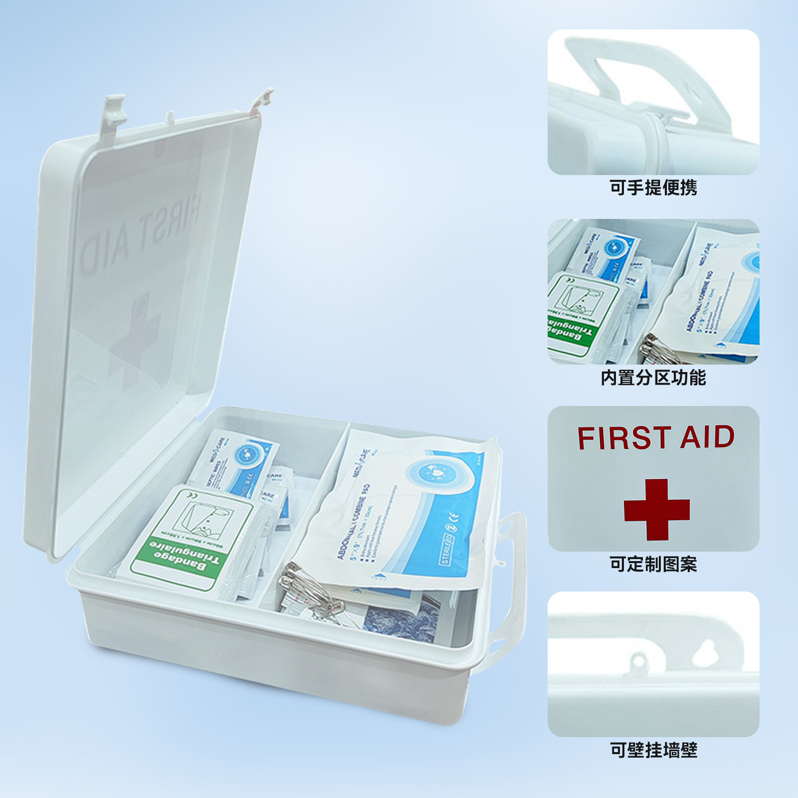 CIODC Wall-Mounted First Aid Kit